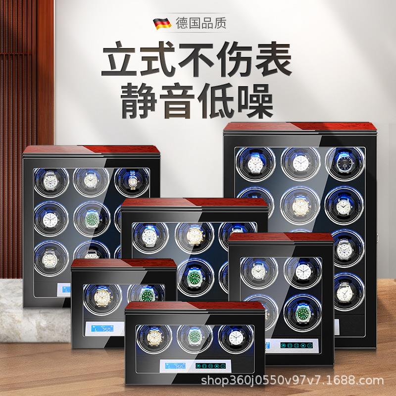 现货 摇表器 机械表手表盒自动上链器上弦转表器收纳盒晃表器