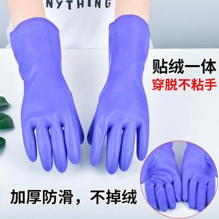 耐用型 加绒加厚手套乳胶防滑冬洗碗洗衣手套男女防水橡胶清洁
