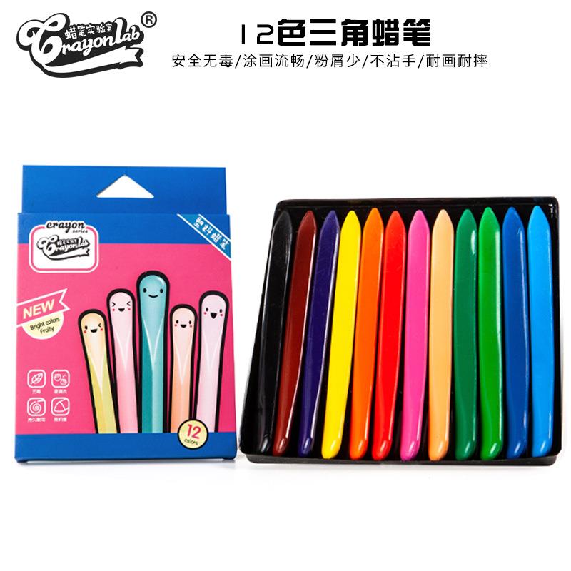 厂家直销 新款12色三角塑料蜡笔儿童蜡笔创意文具画笔定制