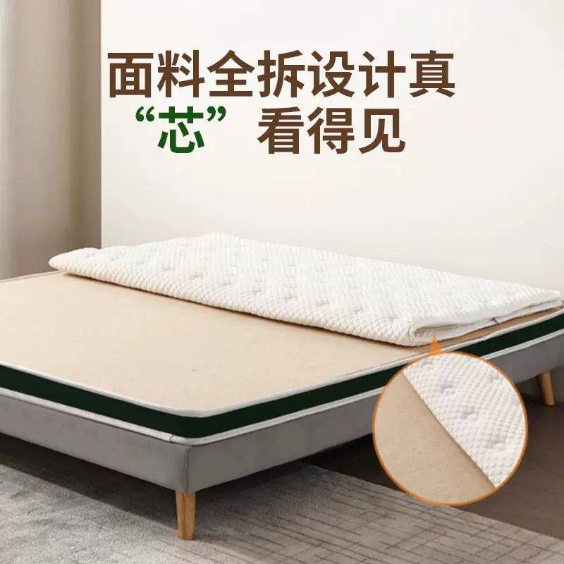 s型精细黄麻床垫天然环保椰棕加硬粽榈软乳胶家用卧室薄护脊全拆