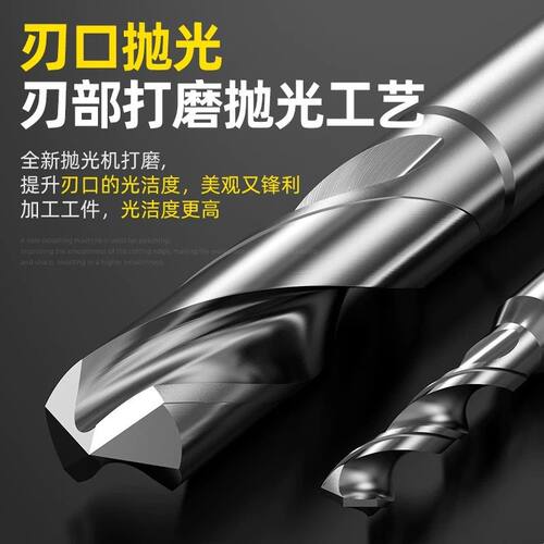 铝用钨钢钻头定柄D4D5D6D8D10D12超硬硬质合金转头乌钢麻花小钻咀