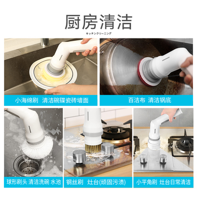 素金堂多功能电动清洁刷家用浴室瓷砖大功率手持全自动电动刷刷子