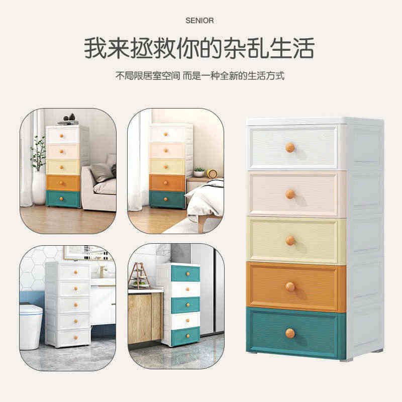 欧式加厚抽屉式收纳柜子储物柜家用置物柜宝宝儿童塑料衣柜五斗柜