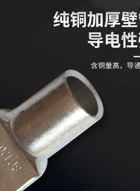 OKY 优惠SC铜鼻子接线端子欧式SC16-6窥口铜接线端头SC25-8铜线耳