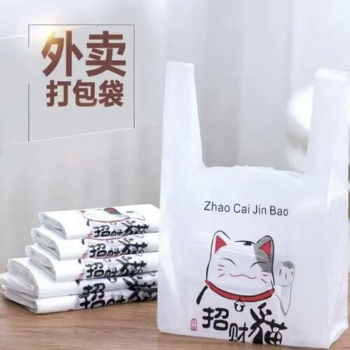 招财猫外卖手提包装袋批发