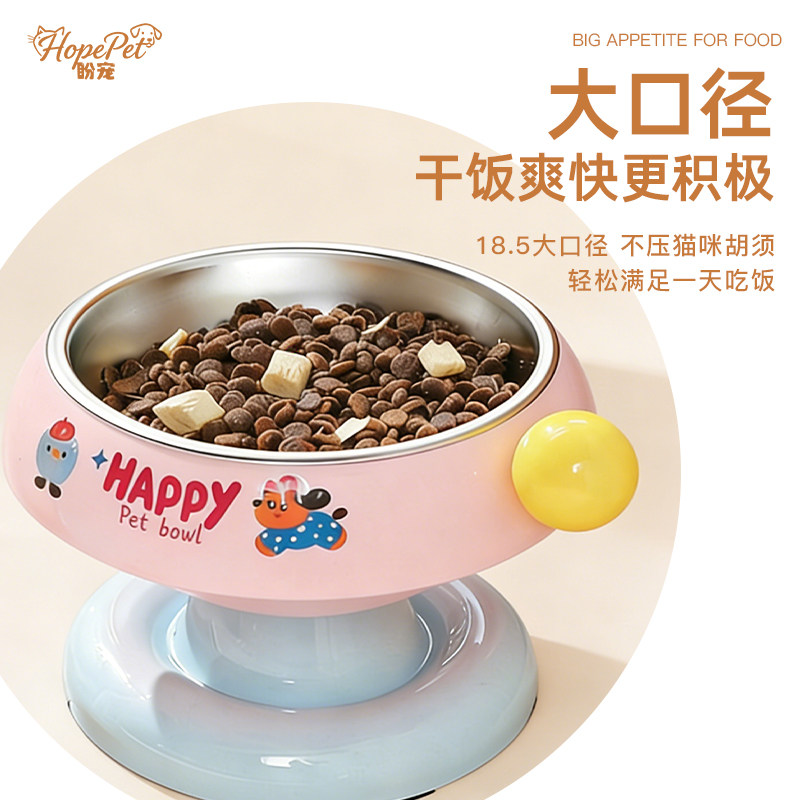 HP盼宠不锈钢吃饭喝水猫狗碗斜口高脚护颈椎大口径宠物专用慢食碗