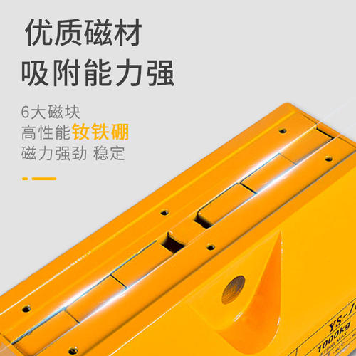 沪工永磁起重器磁力吊600kg1/2/3吨工业强力永磁吸盘磁铁起重吊具