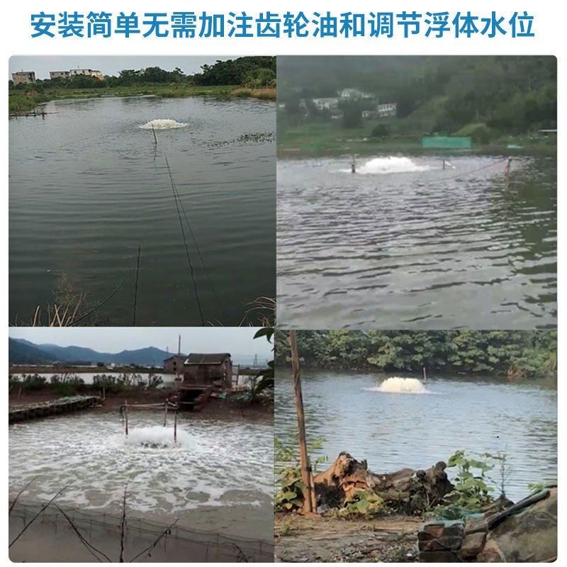 涌浪式曝气增氧机浮式水泵鱼塘池塘河流水库制氧大型养殖增氧机