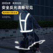 滴滴代驾雨衣专用骑行电动自行车折叠透明单人长款 全身防暴雨雨披