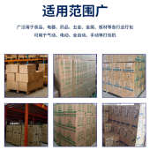 PP热熔全自动机用打包带透明打包带气动电动打包机专用打包带