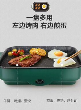 全自动烤肉盘电烤盘家用电烧烤炉烤肉锅电烤炉电烤锅烧烤用具套装