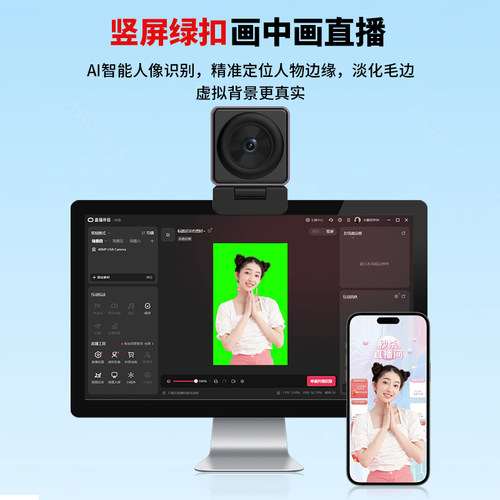 恒侨通直播电脑摄像头高清4K打包发货USB免驱动台式笔记本摄影头
