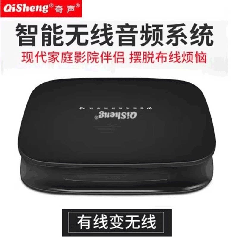 Qisheng/奇声 Q20家庭影院5.1套装家用功放低音炮KTV客厅电视音响