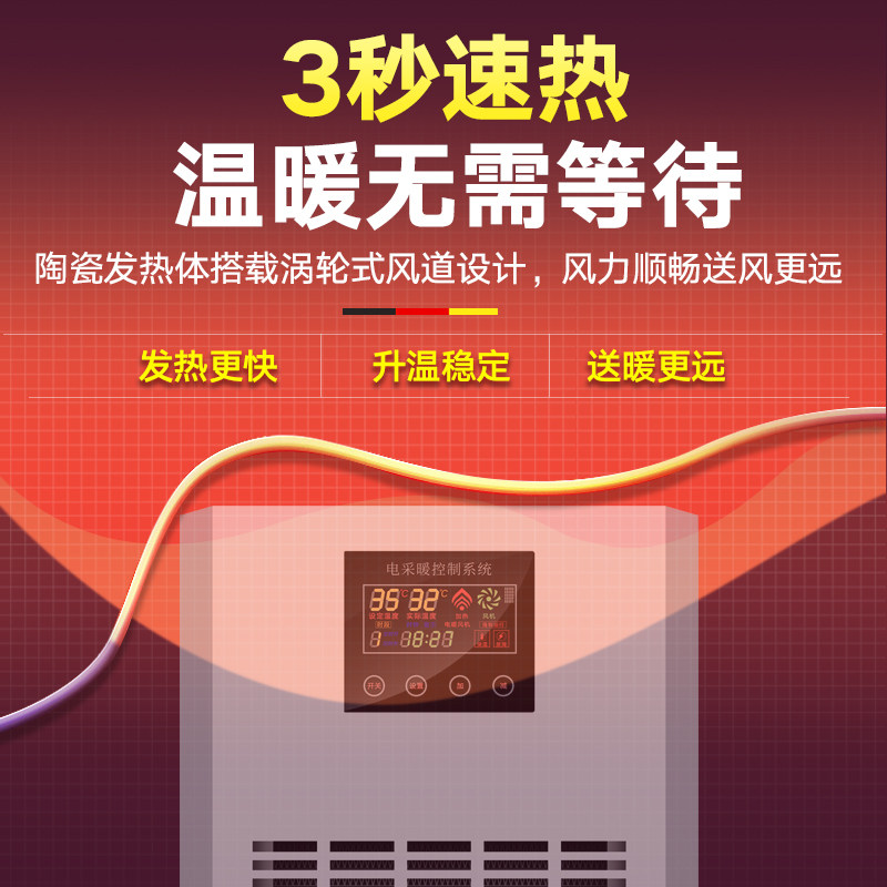 暖风机大面积工业取暖器加热节能全屋商用热风机大功率养殖电暖气