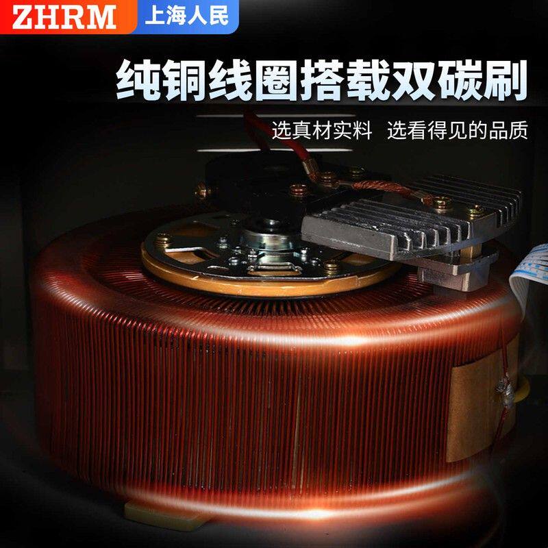上海人民TND稳压器单相220V高精度全自动大功率电脑办公专用