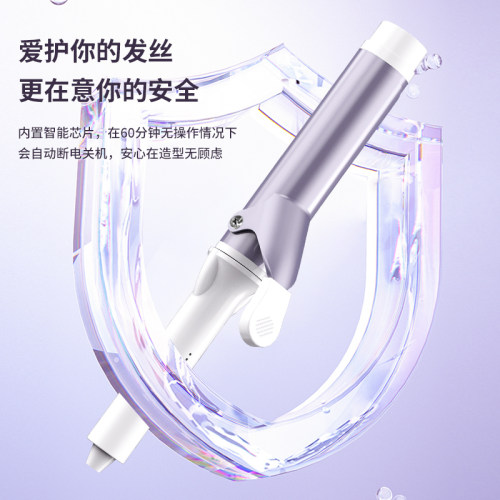 陌羽卷发棒大卷40mm负离子烫发棒持久定型超大号电卷发神器36mm女