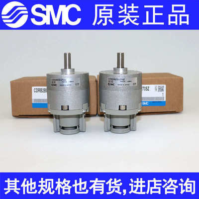 SMC旋转气缸CRB2BW30-90SZ/180SZ/270SZ CDRB2BW30-90S/180S/270S