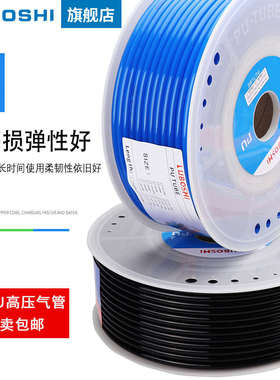 气管软管8*5mm空压机气管气线木工高压管气动配件PU10*6/12/14/16