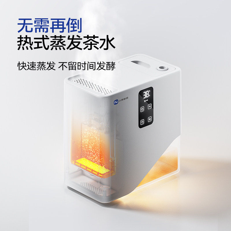 小芙智能茶水桶免倒茶渣桶过滤自然蒸发茶废水无雾加湿器家用茶室