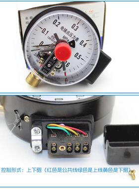 YX150/YXC-100磁助式电接点压力表0.6/1/1.6MPA油压/水真空表亿川