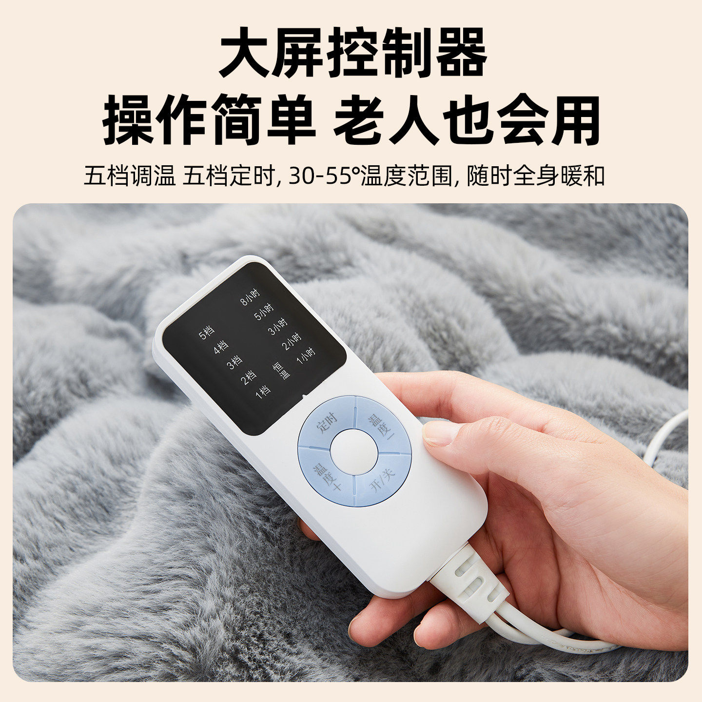 电热盖毯办公室桌下盖腿暖脚神器电热被子暖身毯毛毯小尺寸电褥子