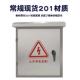 不锈钢配电箱户外防水箱内外门201挂墙配电箱304防雨基业箱室外箱