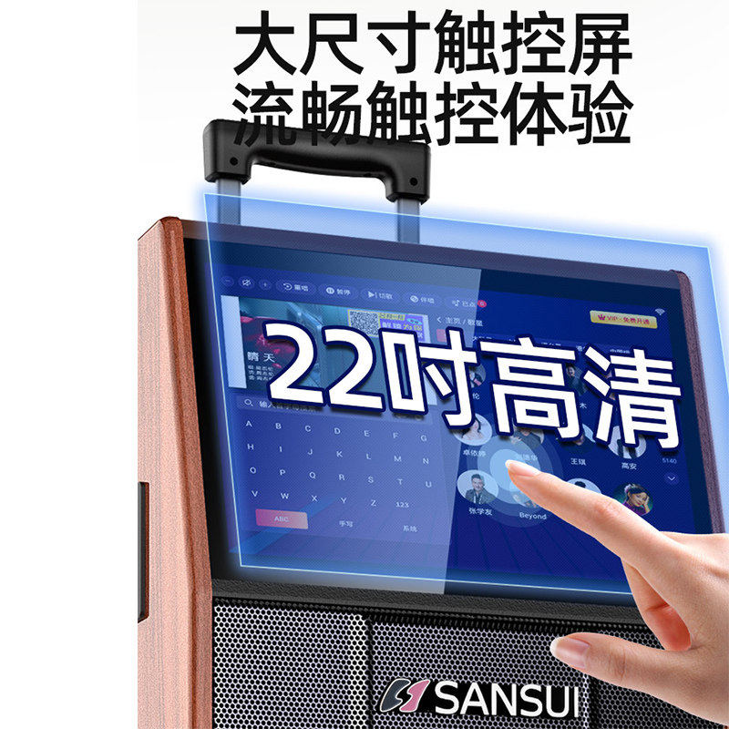 山水PC126户外拉杆广场舞K歌音响带显示屏幕移动点歌一体机音箱