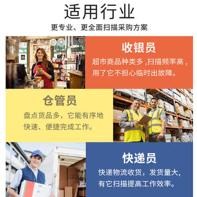 浩顺串口扫码枪激光有线条码扫描枪232通讯 串口【可连浩顺T71-30