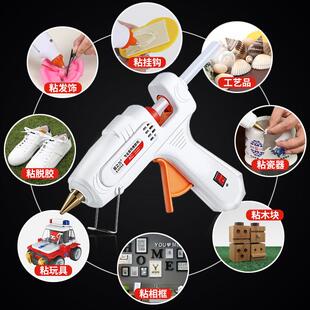 易之力热熔胶枪手工制作万能家用电热容融溶胶抢胶水条7-11mm胶棒