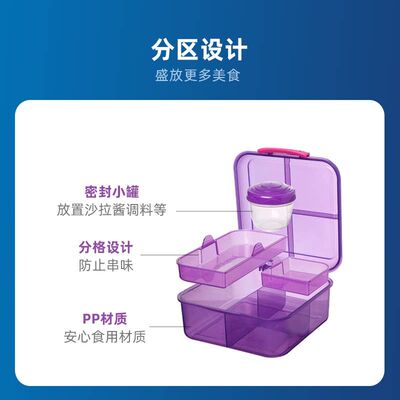 sistema分隔保鲜盒便携可微波冷藏上班族带饭水果沙拉儿童便当盒