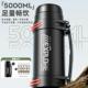 保温杯男大号大容量5000新款 户外保温壶316车载暖热水瓶家用水壶