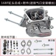 汽油机动力微机配件发电机170F190F192F缸头3千瓦8KW缸头总成