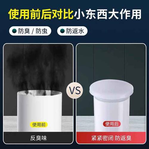 地漏堵孔塞密封下水塞堵死防臭PVC管堵头硅胶封口盖下水道堵口器