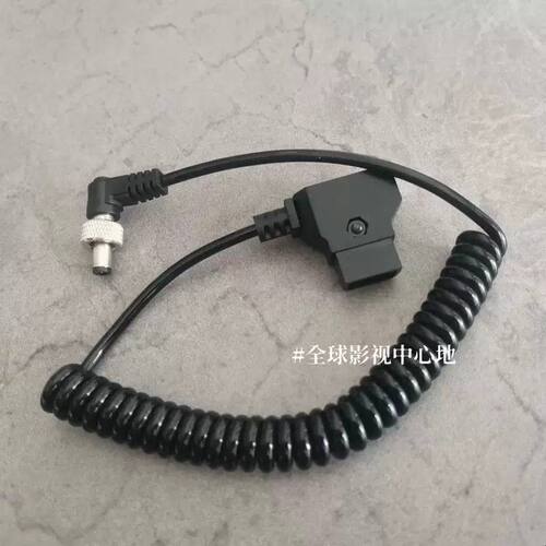 摄像机V型电池Dtap b转Dc5525供电线 无线图传 Bmpc 补光灯电源线