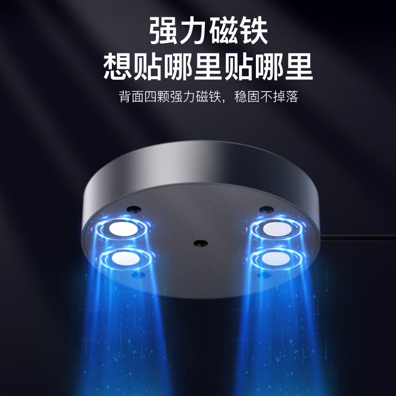 磁吸USB电脑音响大音量低音炮 高音质20芯喇叭 台式机专用