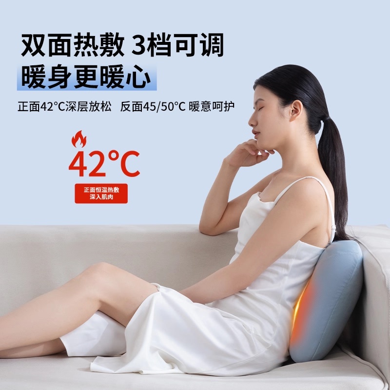 妙界M15腰部按摩仪器抱枕坐靠垫腰背肩颈热敷全身自动多功能揉捏图片