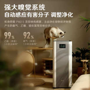 Pet吸猫毛除臭 352宠物净化器吸附猫狗毛去宠物异味除过敏原X63