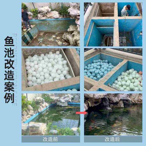 锦鲤鱼池水循环过滤系统生化滤材培菌球花瓣花棒滤材户外过滤材料