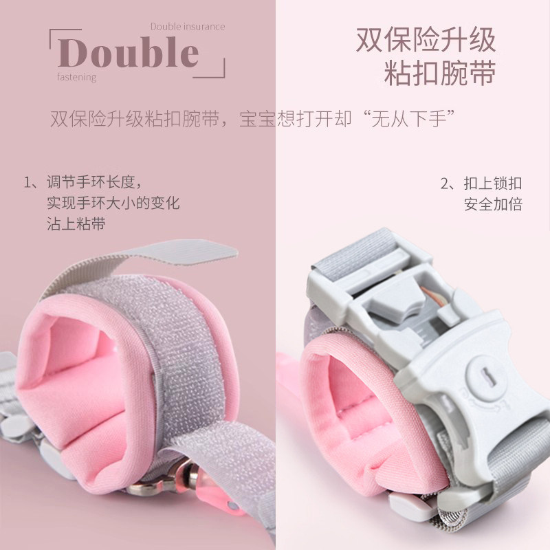 可折叠电视支架防走失带牵引绳儿童宝宝溜娃神器防走丢手环牵遛小