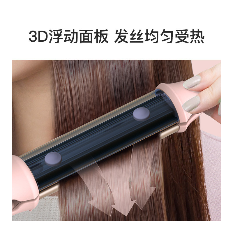 lena卷发棒两用不伤发负离子大卷电夹板直发卷发神器拉头发直板夹