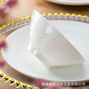 拉面碗7寸斗笠碗家用陶瓷大号泡面碗螺蛳粉碗 景德镇纯白骨瓷日式