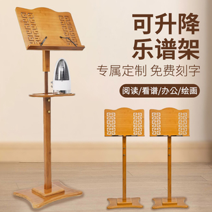谱架家用专业古筝琴谱架便携式架子鼓乐谱架吉他小提琴曲谱架子