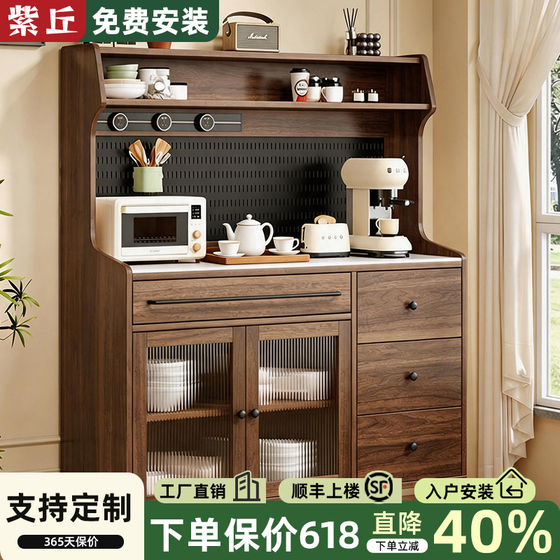 实木餐边柜靠墙一体储物置物柜岩板橱柜客厅新型中古风茶水咖啡柜