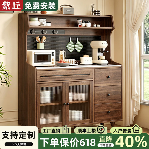 实木餐边柜靠墙一体储物置物柜岩板橱柜客厅新型中古风茶水咖啡柜