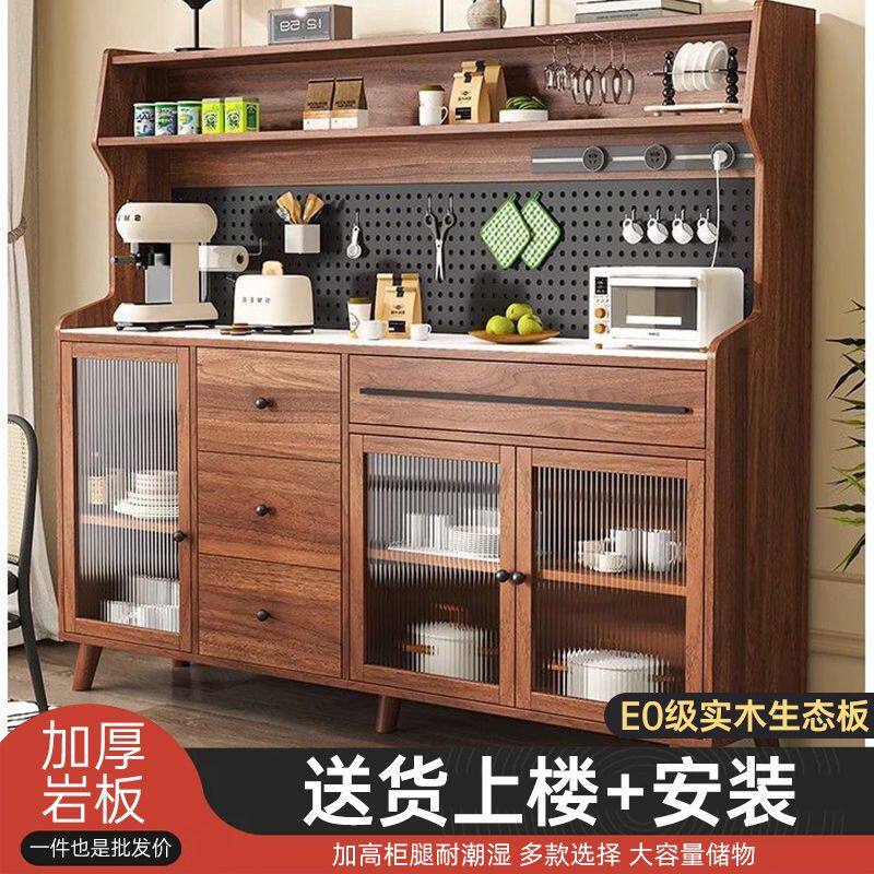 实木餐边柜靠墙一体客厅储物柜置物架2025新款酒柜茶水柜厨房橱柜