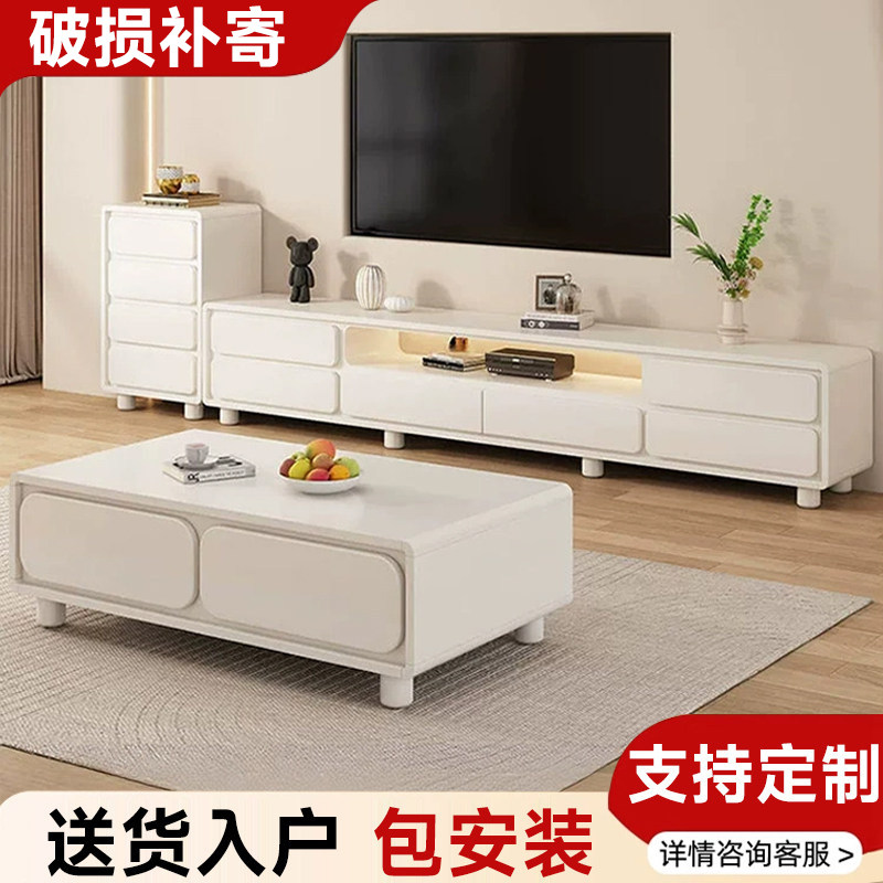 圆角新款奶油风白简约现代茶几组合储物柜客厅家用小户型电视机柜
