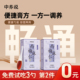 中养说养颜润肤玉灵膏三焦祛湿膏姜枣膏苹果山楂养生官方正品