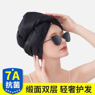 高端小红书免吹丝绸干发帽超强