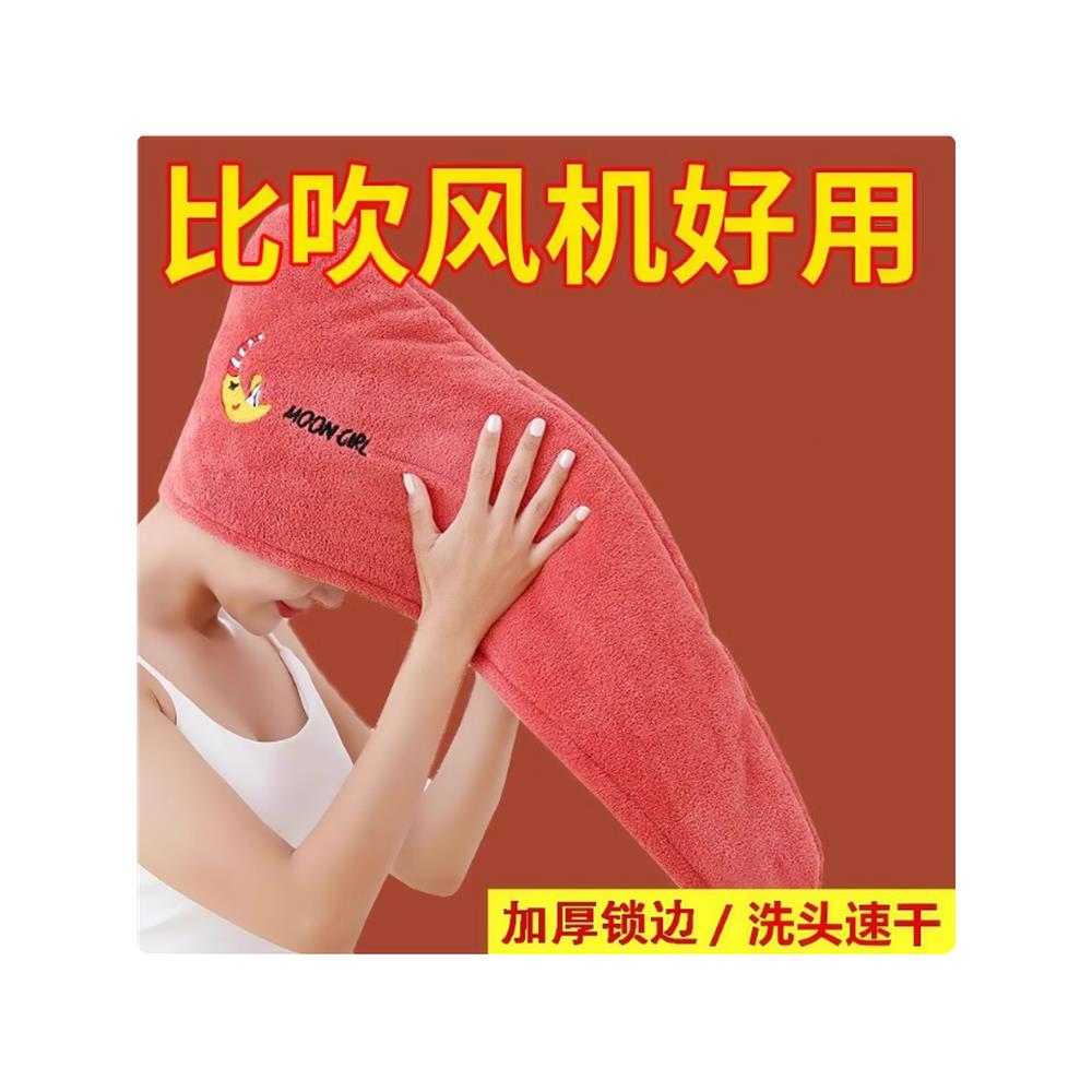 干发帽超强吸水速干超加厚珊瑚绒不掉毛干头发神器女士包头