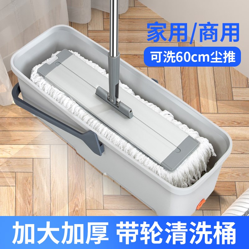 精品长方形拖把桶家用60cm厘米带下水洗脱一体墩布单桶加厚平板拖